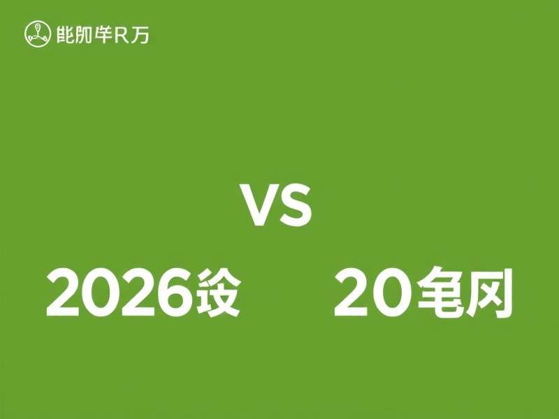 沙特阿拉伯国旗